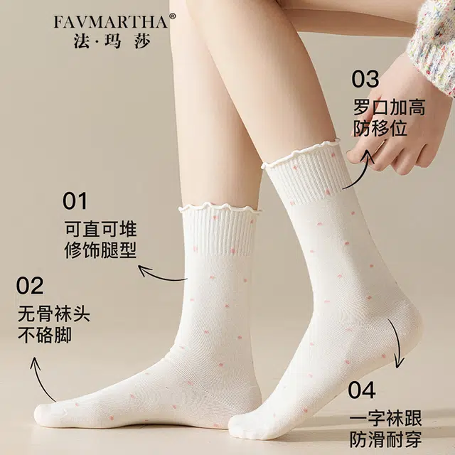 FAVMARTHA