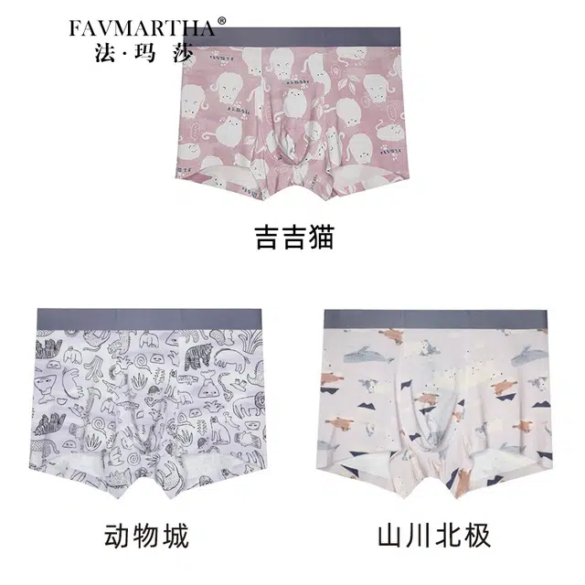 FAVMARTHA