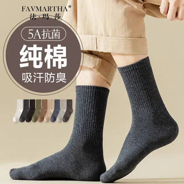 FAVMARTHA
