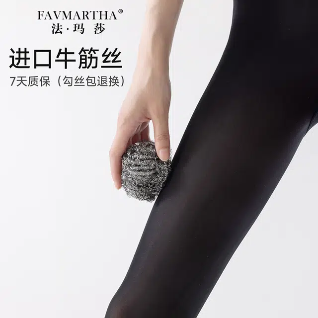 FAVMARTHA JK