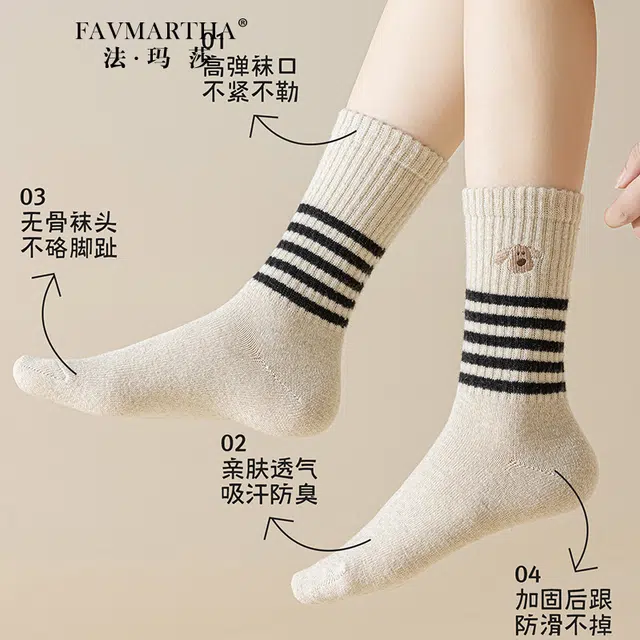 FAVMARTHA
