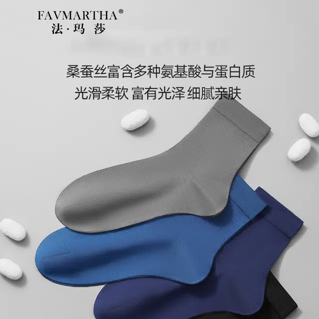 FAVMARTHA