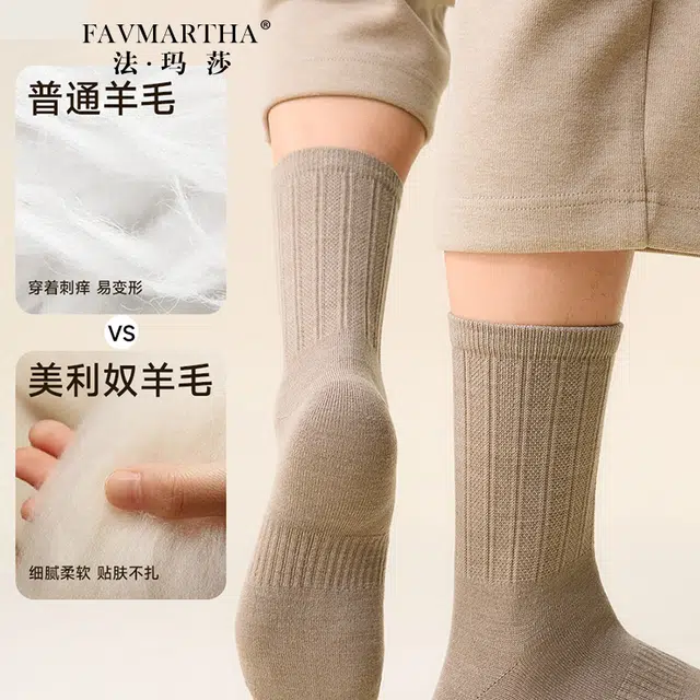FAVMARTHA