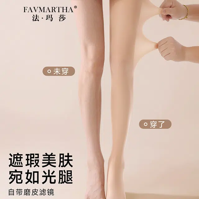 FAVMARTHA