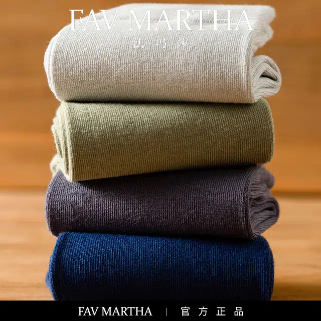 FAVMARTHA