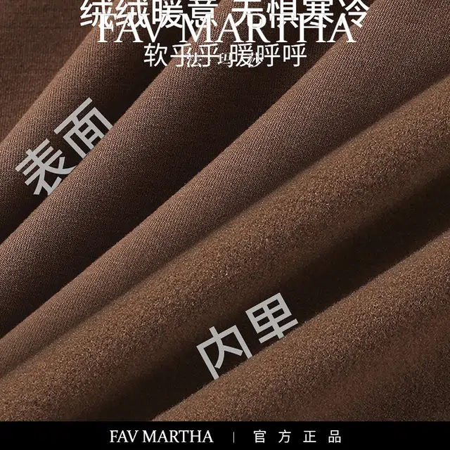 FAVMARTHA