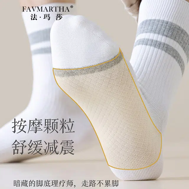 FAVMARTHA