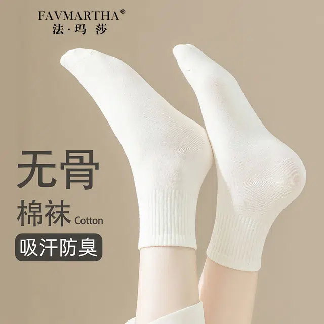 FAVMARTHA