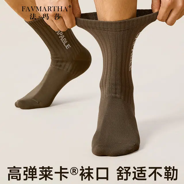 FAVMARTHA