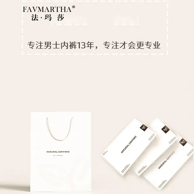 FAVMARTHA