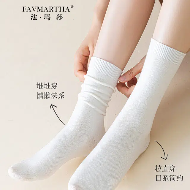 FAVMARTHA