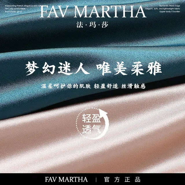 FAVMARTHA