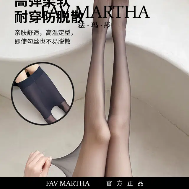 FAVMARTHA 0D