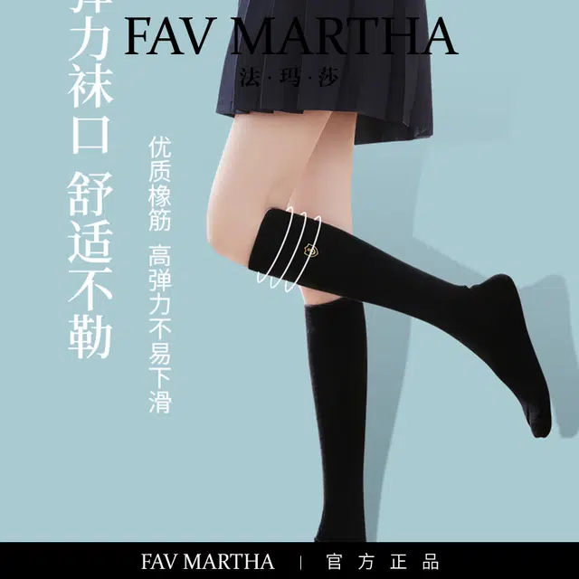 FAVMARTHA jk
