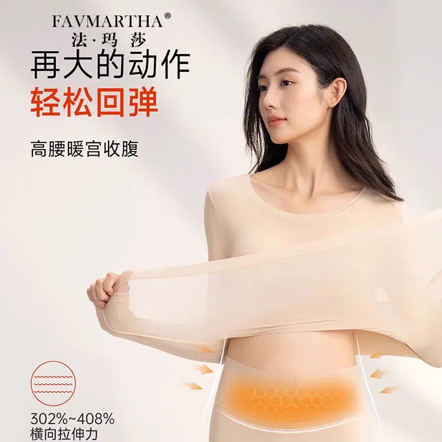 FAVMARTHA