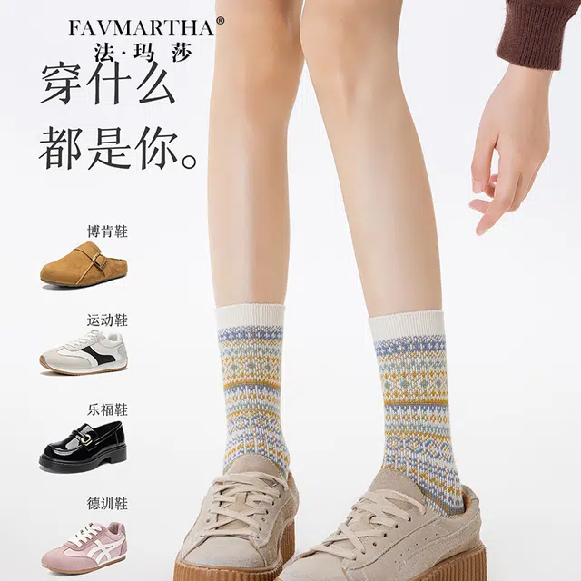 FAVMARTHA