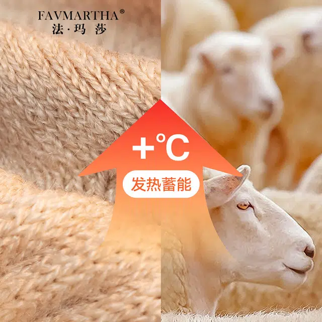 FAVMARTHA