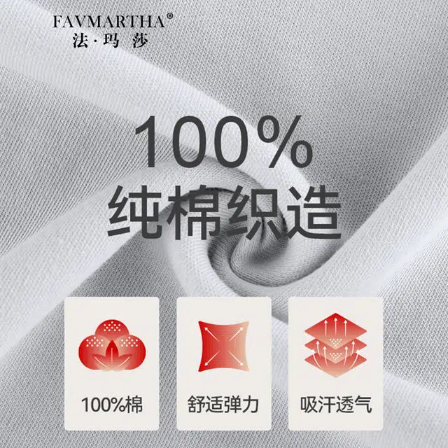 FAVMARTHA
