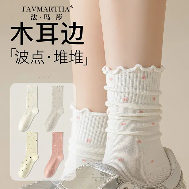FAVMARTHA