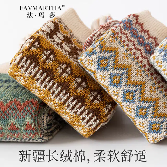 FAVMARTHA