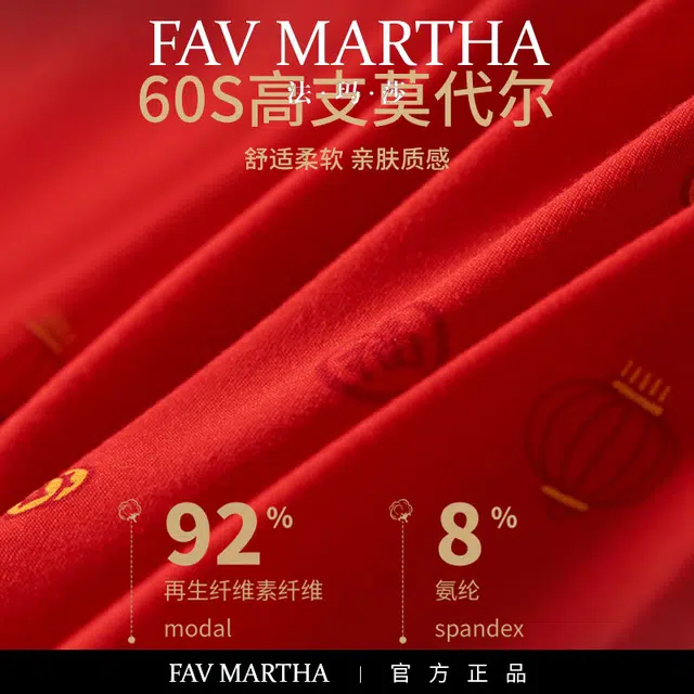 FAVMARTHA