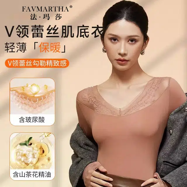 FAVMARTHA