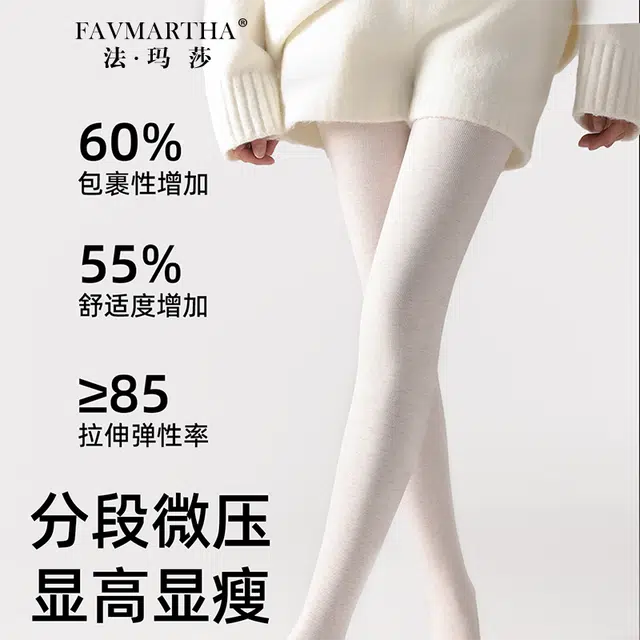 FAVMARTHA