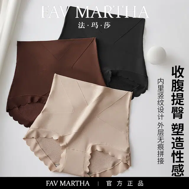 FAVMARTHA