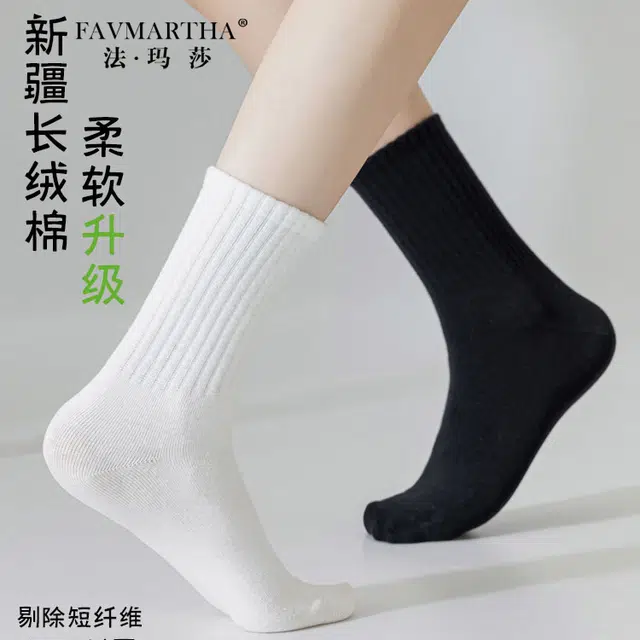 FAVMARTHA ins