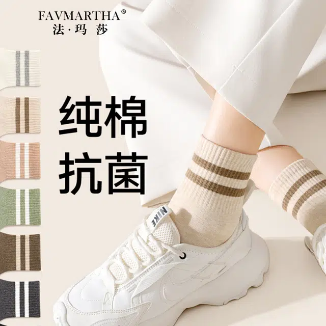 FAVMARTHA