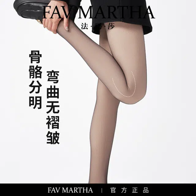 FAVMARTHA