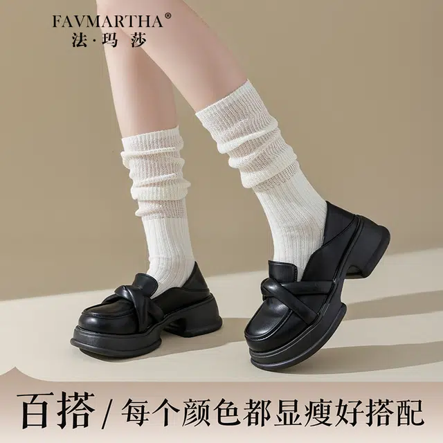 FAVMARTHA