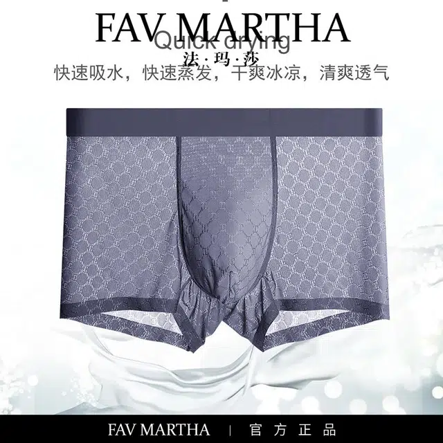 FAVMARTHA