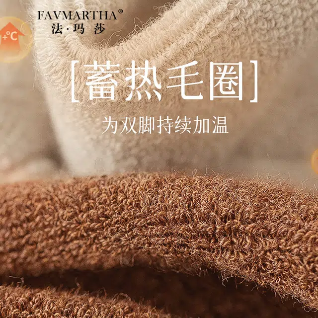 FAVMARTHA