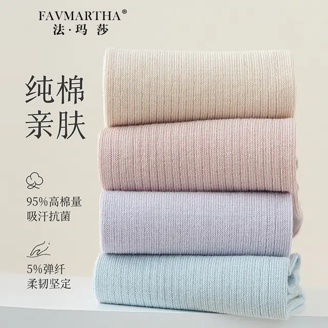 FAVMARTHA