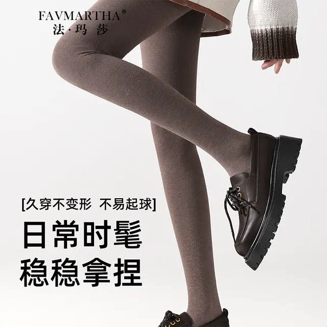 FAVMARTHA