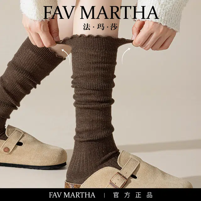 FAVMARTHA