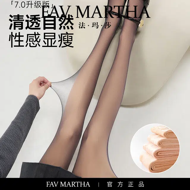 FAVMARTHA