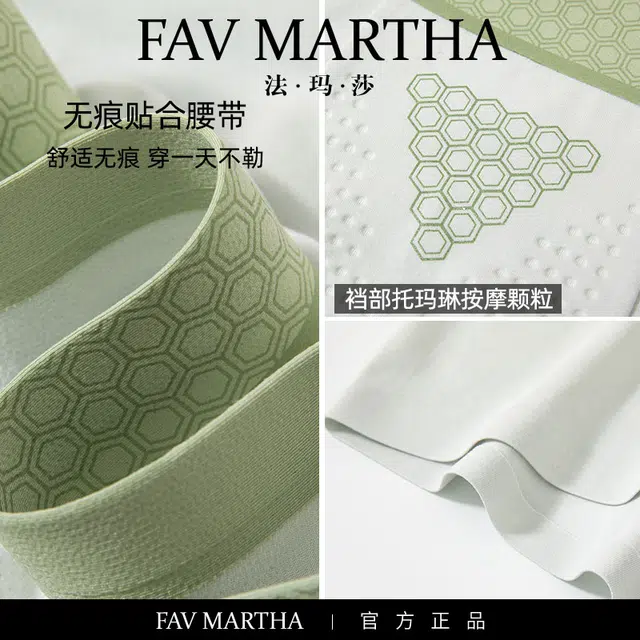 FAVMARTHA