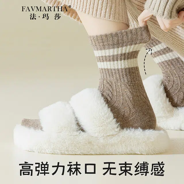 FAVMARTHA