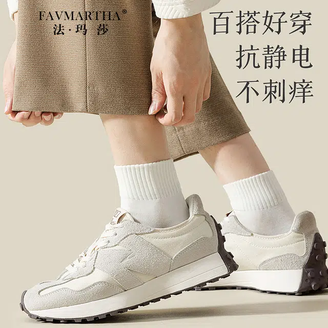 FAVMARTHA