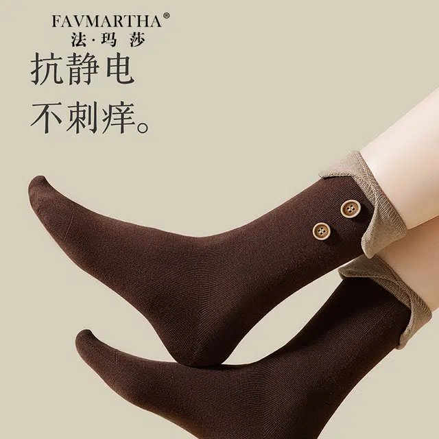 FAVMARTHA
