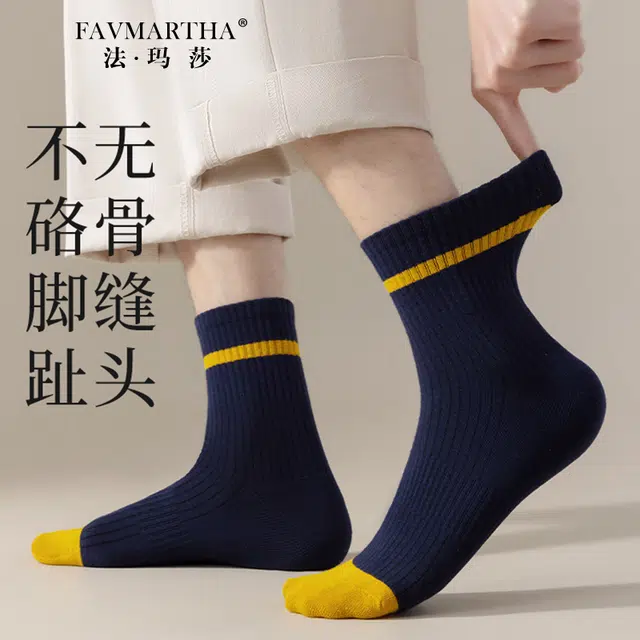 FAVMARTHA ins