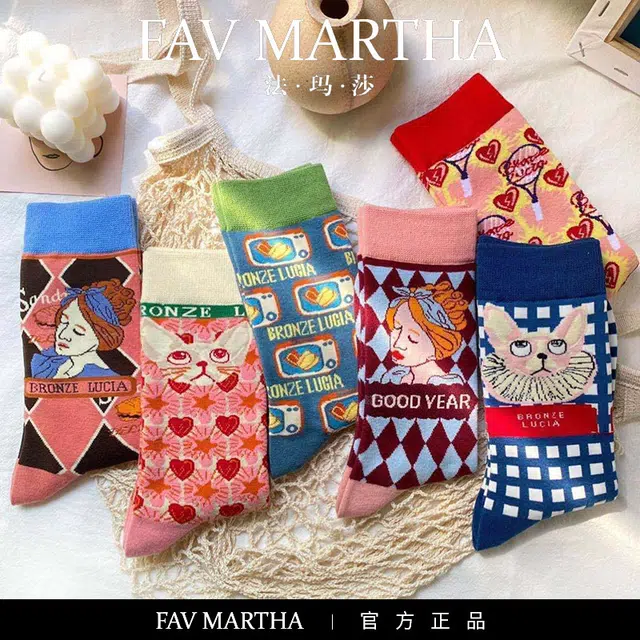 FAVMARTHA