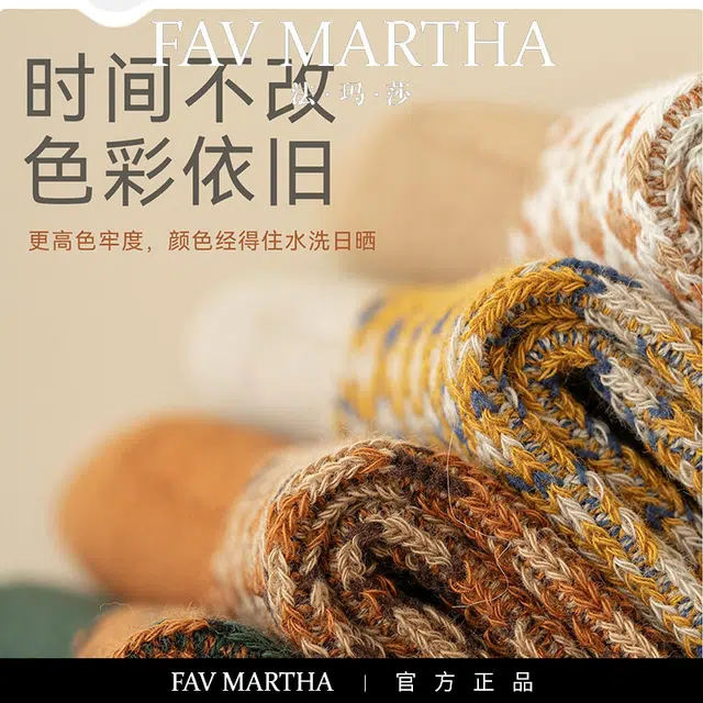 FAVMARTHA