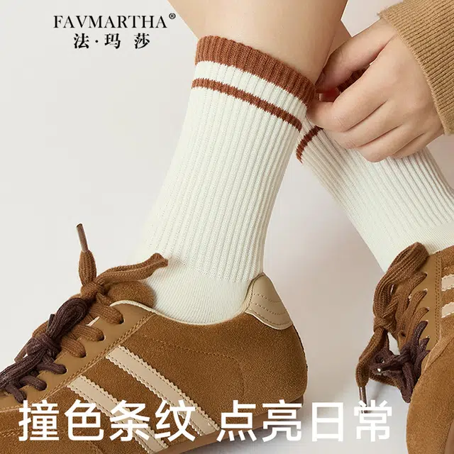 FAVMARTHA