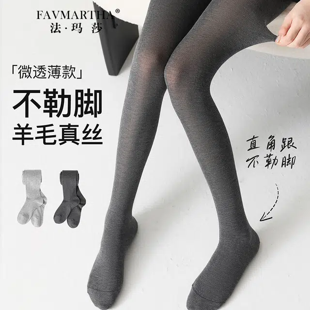 FAVMARTHA
