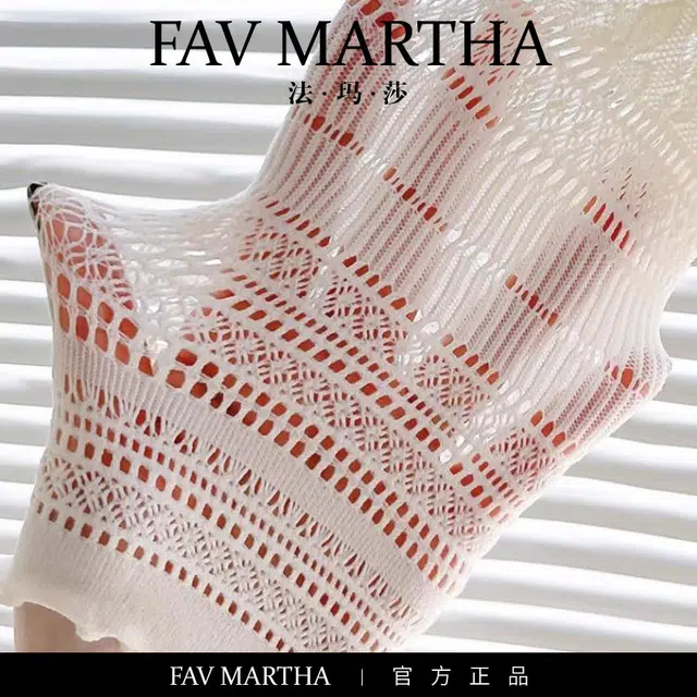 FAVMARTHA ins