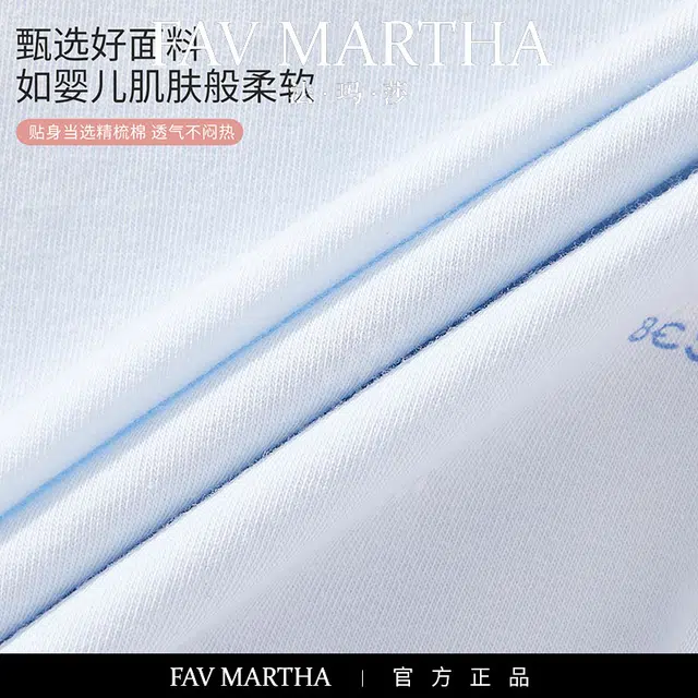 FAVMARTHA