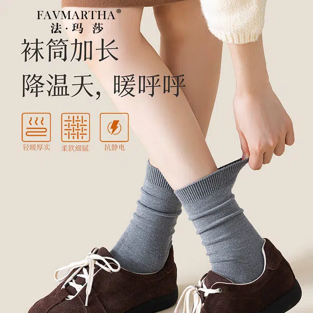 FAVMARTHA